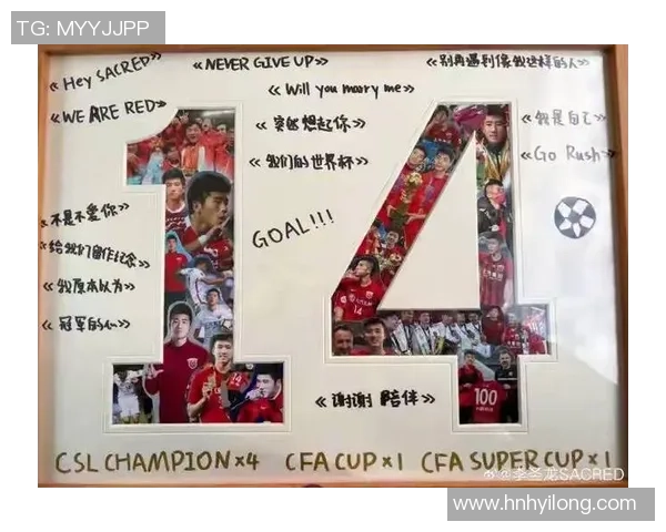 足球巨星告别赛场泪水满盈回忆满载感动无数球迷心碎时刻