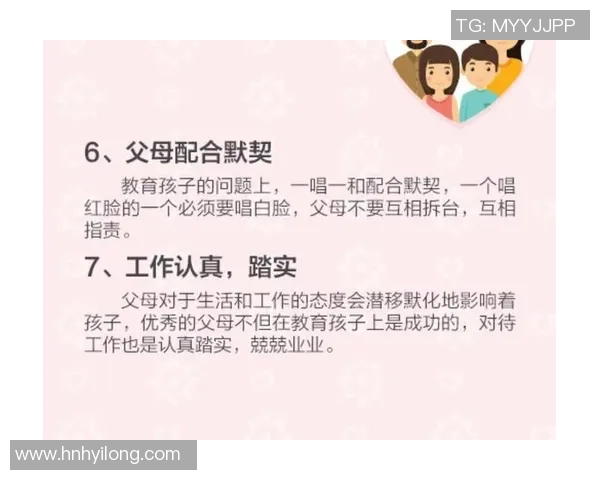 足球巨星成长背后父母无私付出与温情故事的深度解析