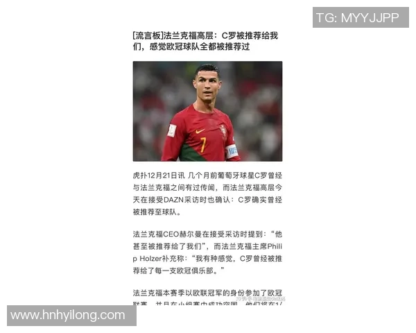 足球球星军装C罗是谁 他背后的传奇故事与足球生涯揭秘