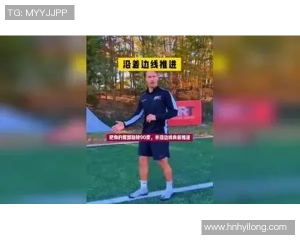 足球球星经典动作解析：每个伟大瞬间背后的技巧与秘密
